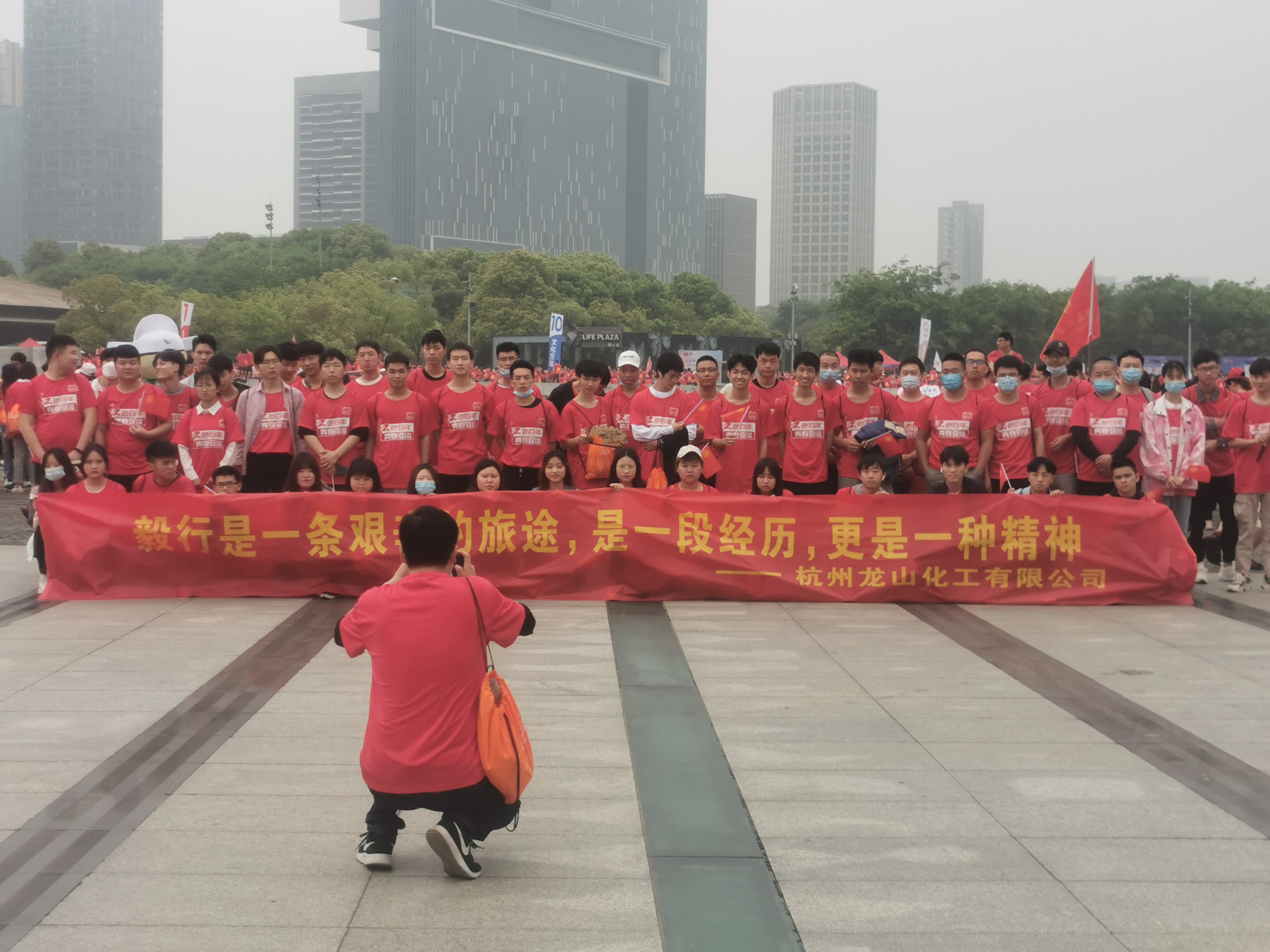 江边毅行