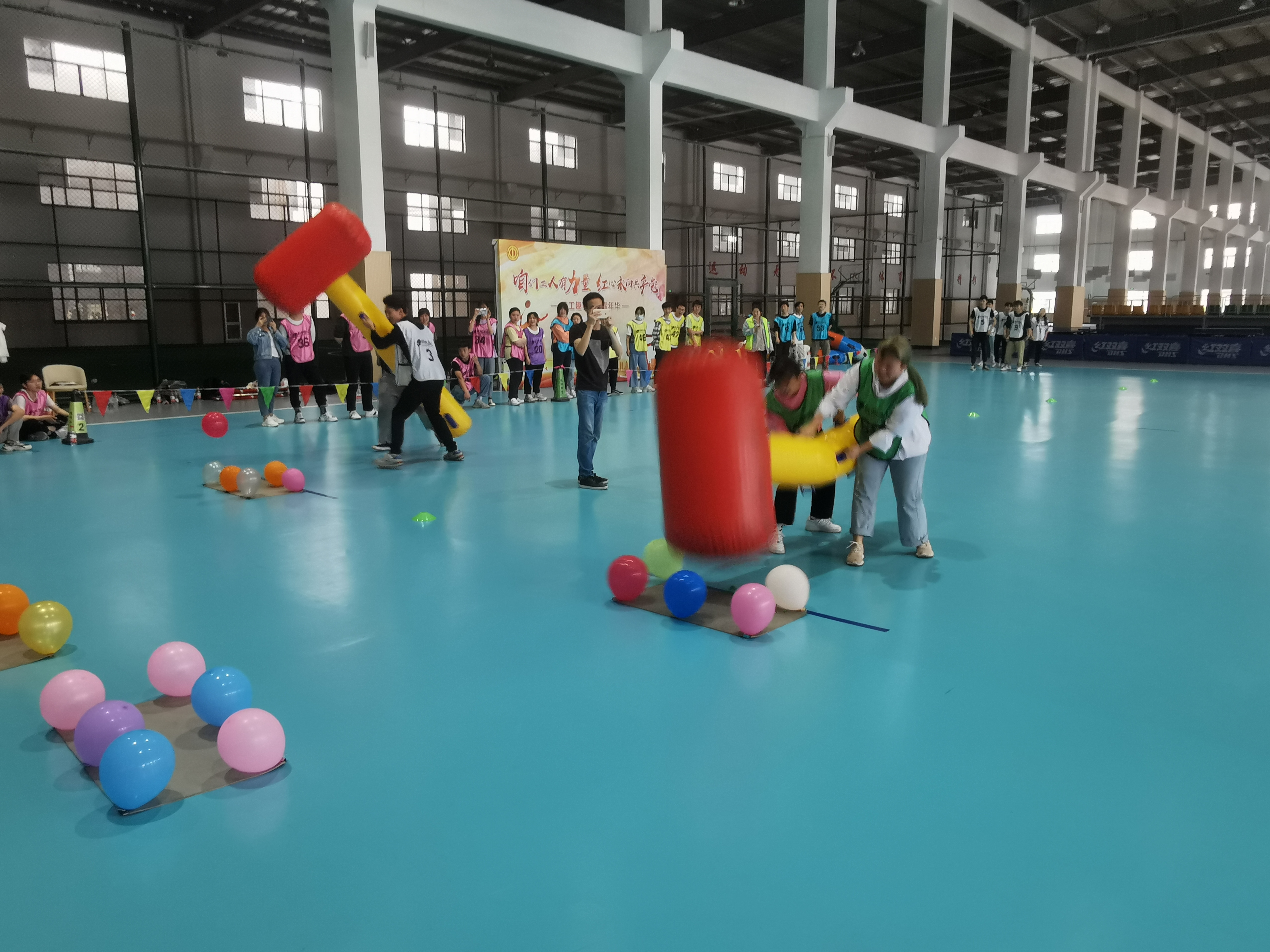趣味运动会