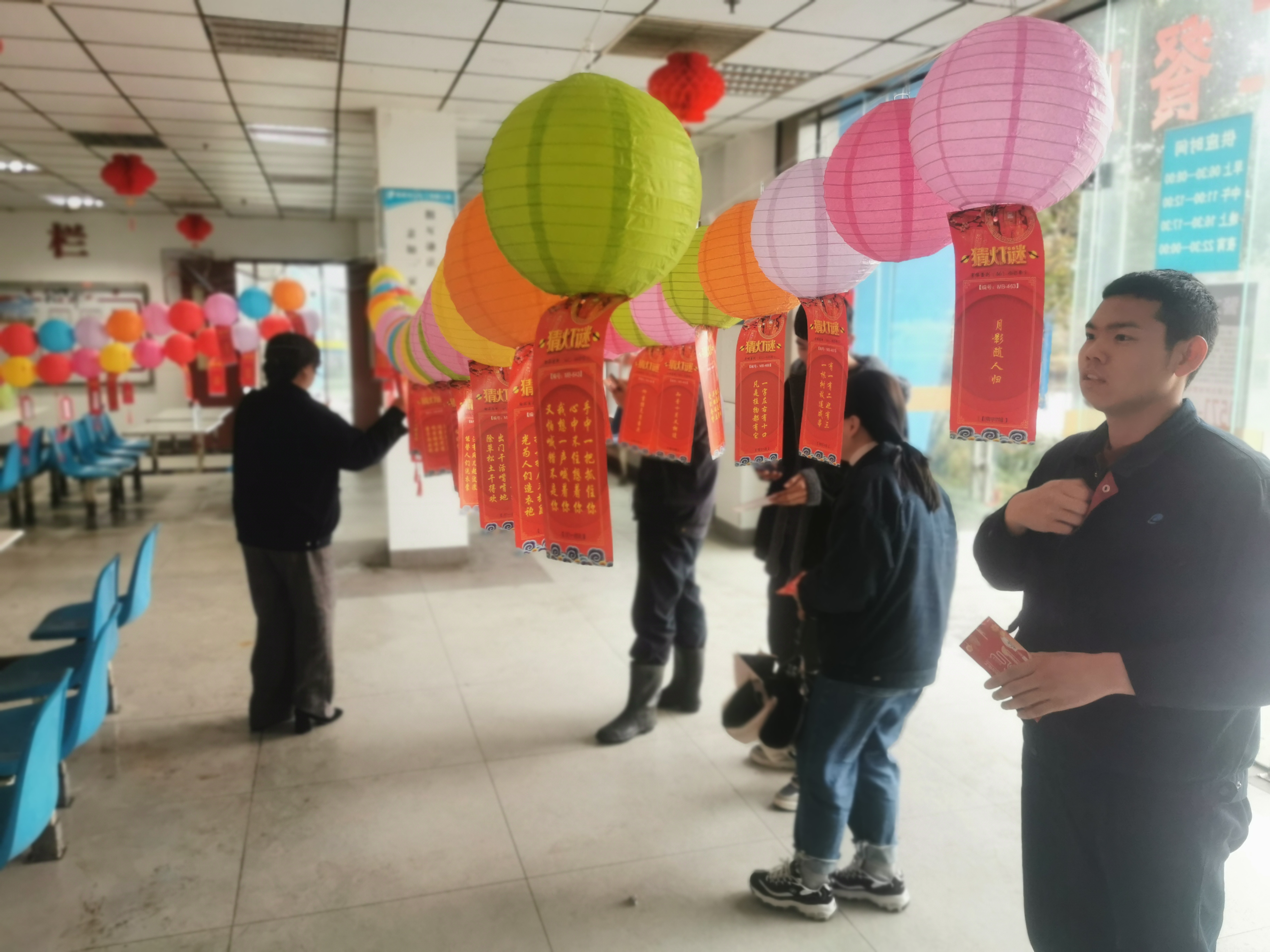 元宵灯谜会
